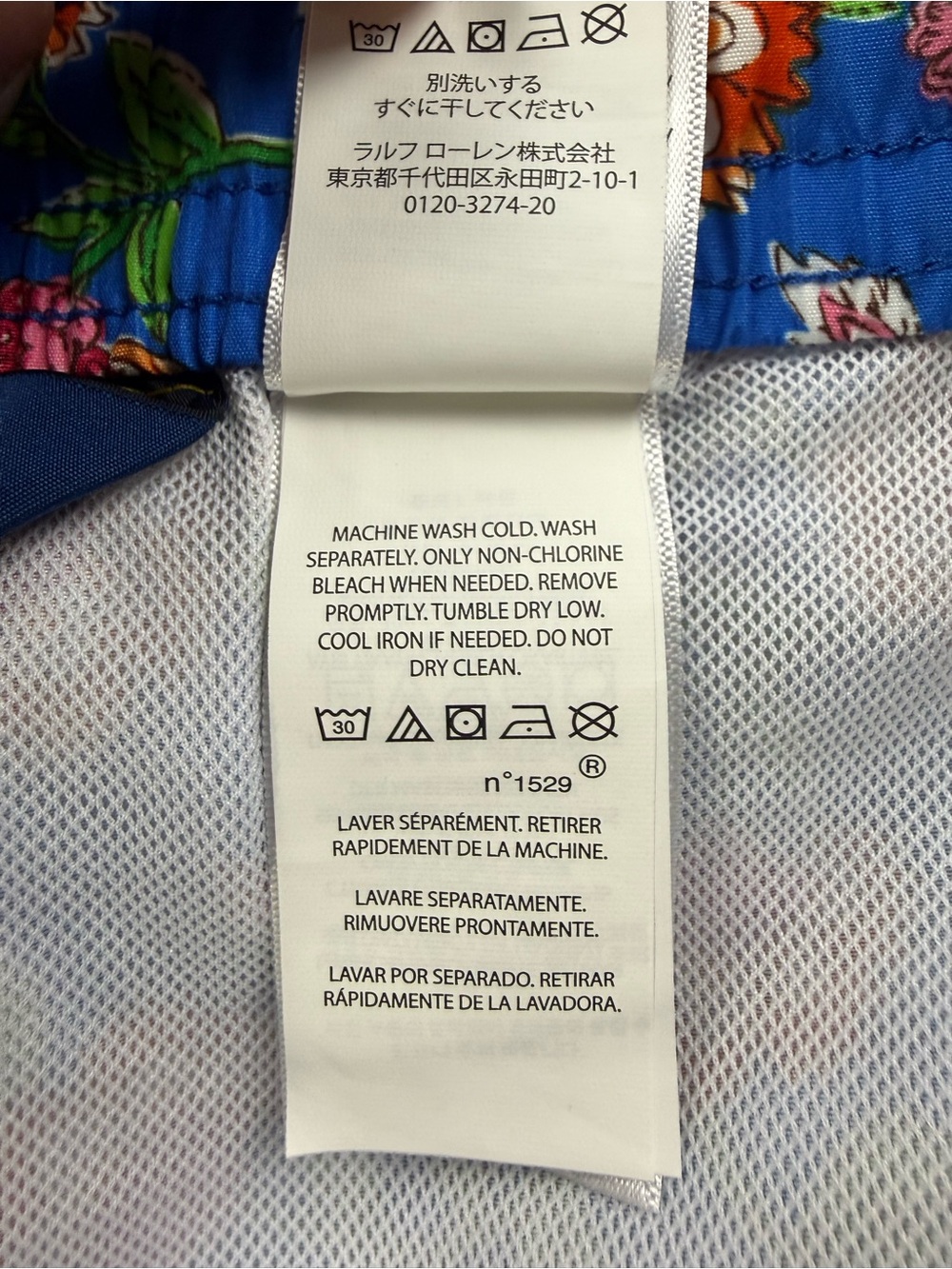 Polo Ralph Lauren Floral Swim Trunks, Size 3XB/3XL - Picture 10 of 15